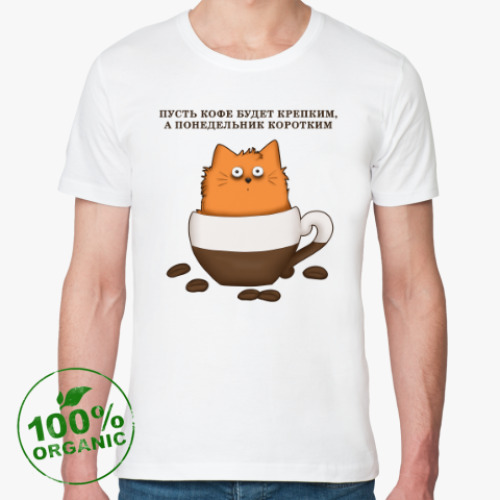 Футболка из органик-хлопка Кофейный кот