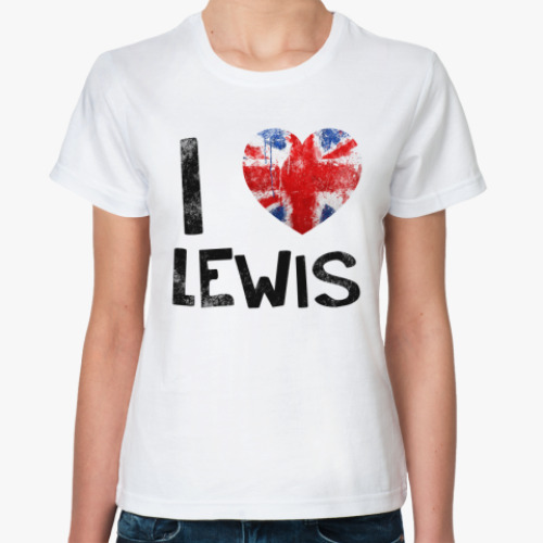 Классическая футболка  I LOVE LEWIS