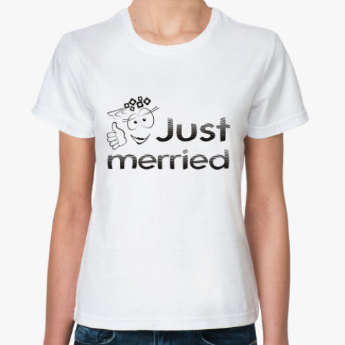 Классическая футболка Just Merried