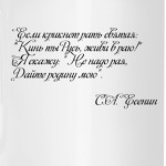 Есенин