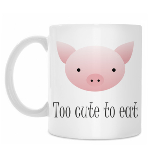 Кружка 'Too cute to eat'