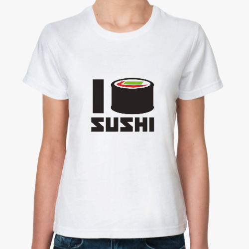 Классическая футболка Суши. Я люблю