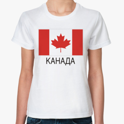 Классическая футболка флаг Канады