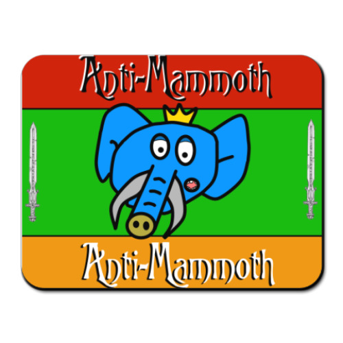 Коврик для мыши  ANTI-MAMMOTH