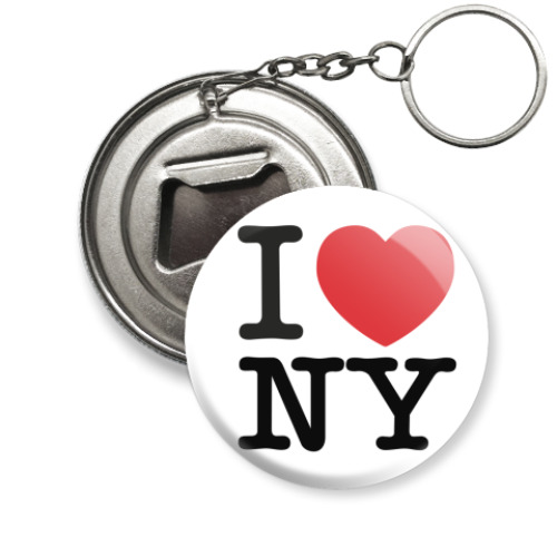 Брелок-открывашка I Love New York