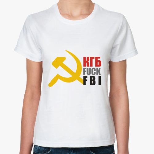 Классическая футболка КГБ fuck FBI