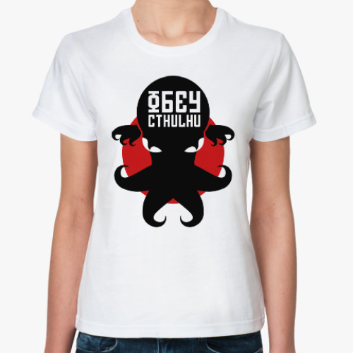 Классическая футболка Obey Cthulhu