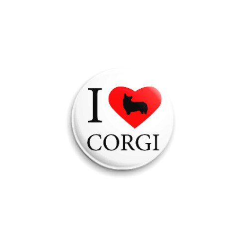 Значок 25мм I love Corgi