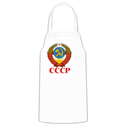 Фартук СССР