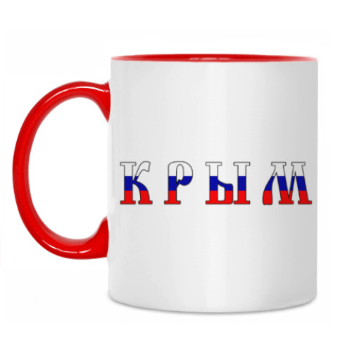 Кружка Крым