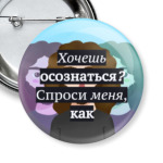 Сильный разум