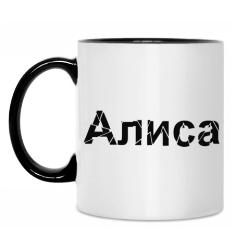 Кружка Алиса