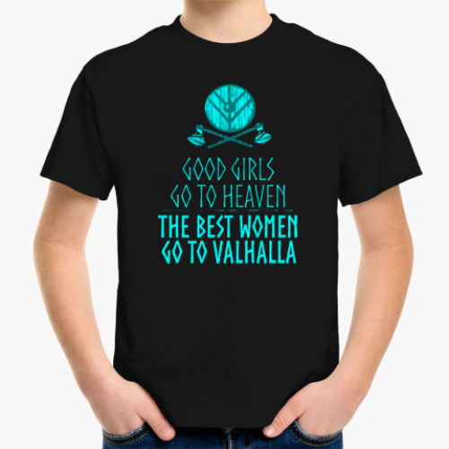 Детская футболка The best women go to Valhalla
