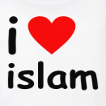 Я люблю ислам!