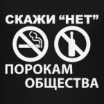 Здоровый Образ Жизни