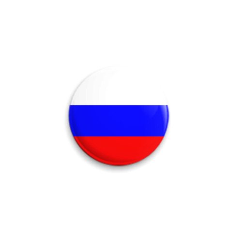 Значок 25мм  Флаг РФ