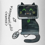 Кошка программист делает сайт
