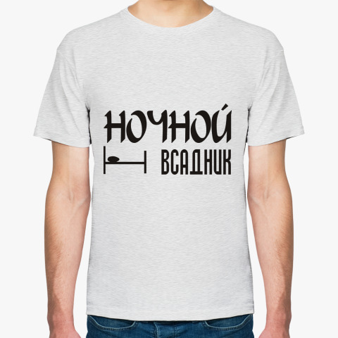 Behind футболка. Behind футболка. коррадо джуниор сопрано футболка. коррадо футболка сопрано. футболка клим.