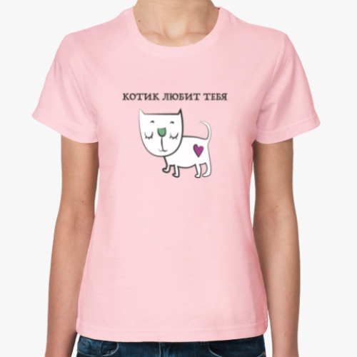 Женская футболка Котик любит тебя