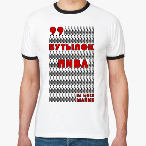 Футболка Ringer-T 99Beer