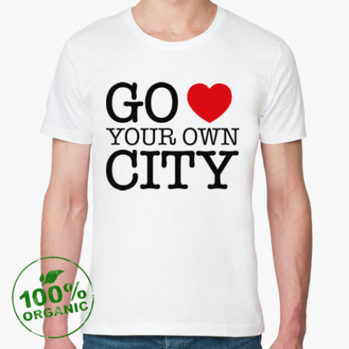 Футболка из органик-хлопка Love your own city