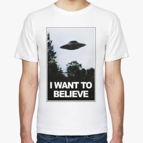 Футболка X-files - I want to believe
