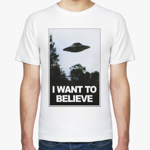 Футболка X-files - I want to believe