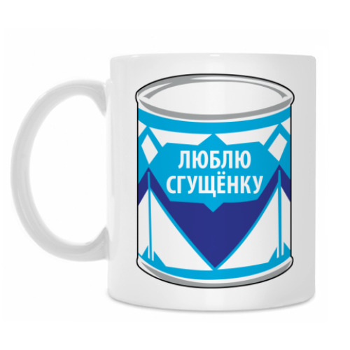 Кружка Сгущёнка