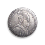  'Древняя монета'