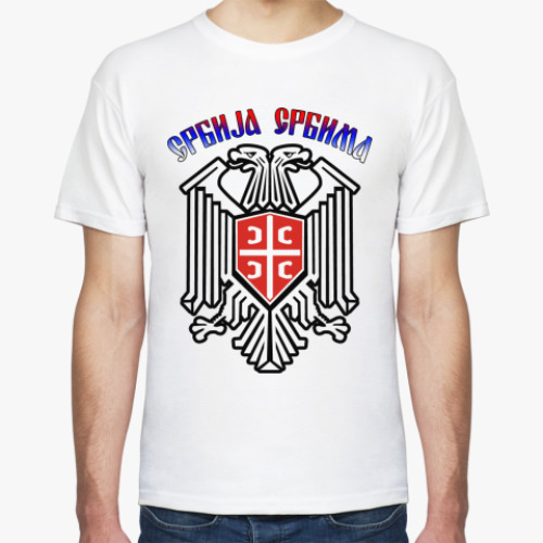 Футболка Србиjа србима