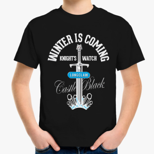 Детская футболка Winter is Coming