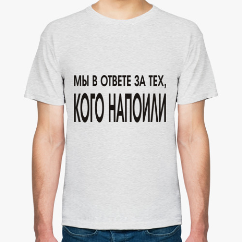 Футболка Мы в ответе за тех...