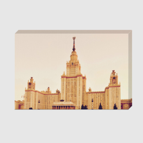 Холст Здание МГУ