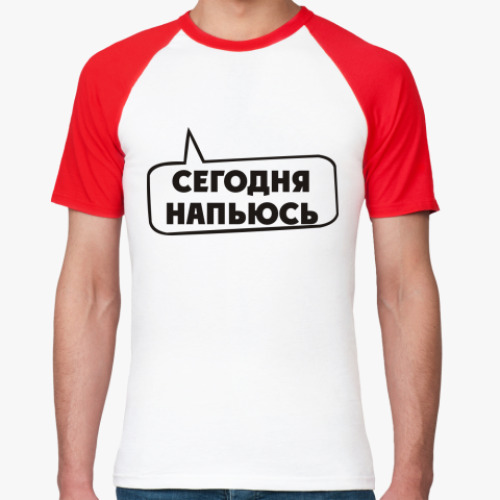 Слушать песню я сегодня напьюсь. Слушать песню я сегодня напьюсь. Песня я сегодня напьюсь. Фабиан перез картины. Слушать песню я сегодня напьюсь.