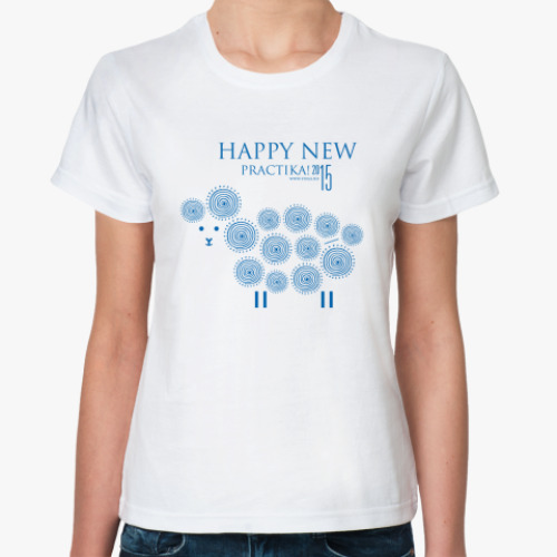 Классическая футболка HappyNew Practika 2015