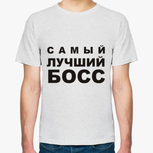 Футболка Лучший БОСС