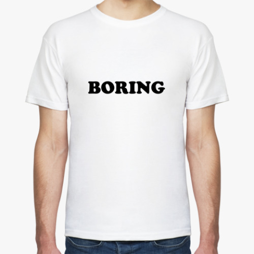 Футболка BORING