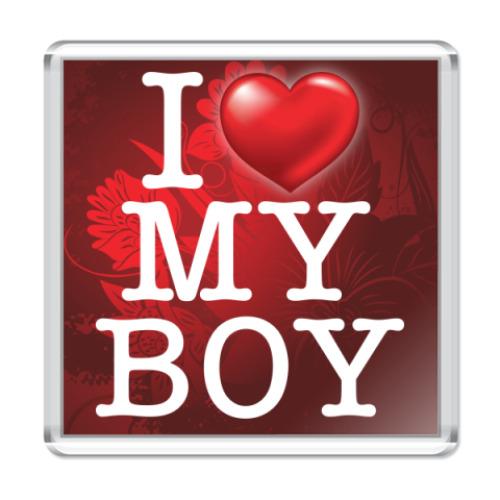 Магнит I love my boy