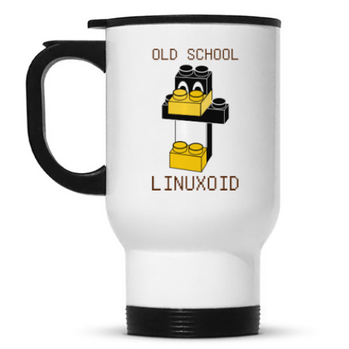 Кружка-термос Old School Linuxoid