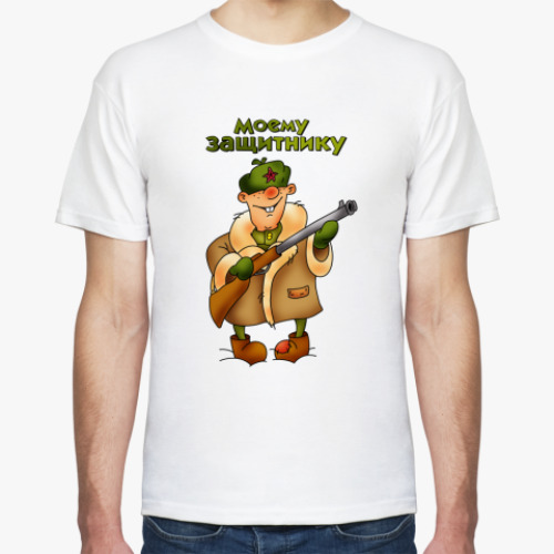 Футболка 23 февраля