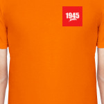 1945. История наших побед