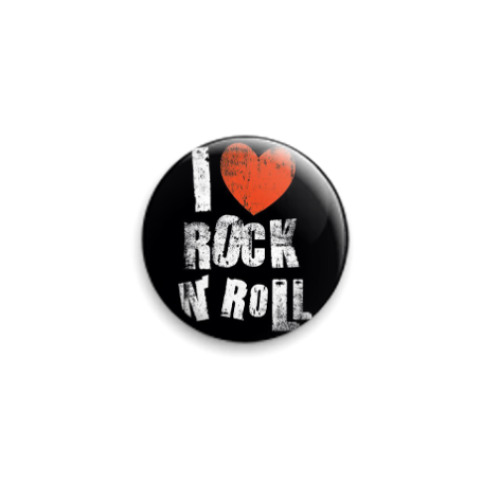 Значок 25мм  I love Rock n Roll