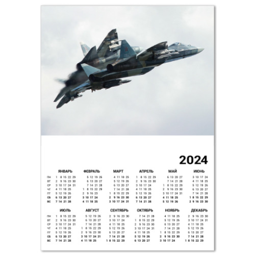 Календарь Т-50