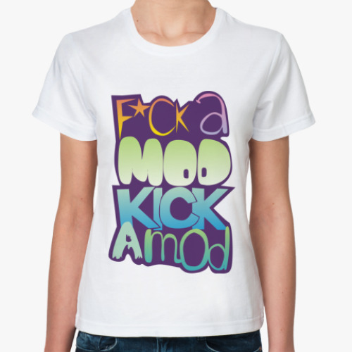 Классическая футболка Fuck a mod