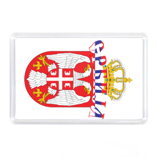Магнит Малый герб Сербии