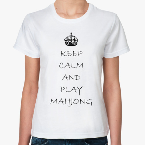 Классическая футболка Keep calm and play mahjong