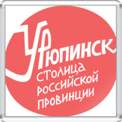 Мама Провинция Рязань Сеть Магазинов Официальный Сайт