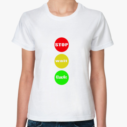 Классическая футболка Озабоченный светофорчик