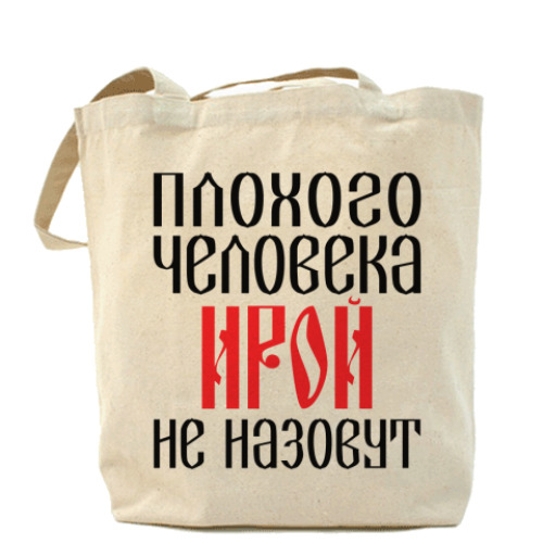 Сумка шоппер Ира
