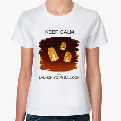 Классическая футболка Keep Calm and Launch your balloon. Лети, фонарик!